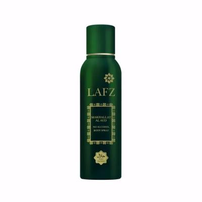 LAFZ Body Spray – MAKHALLAT ALAUD