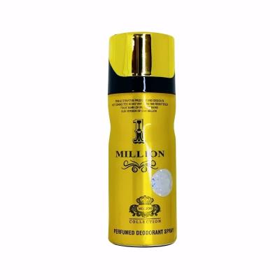 Million Unisex Deodorant Perfume 150ml